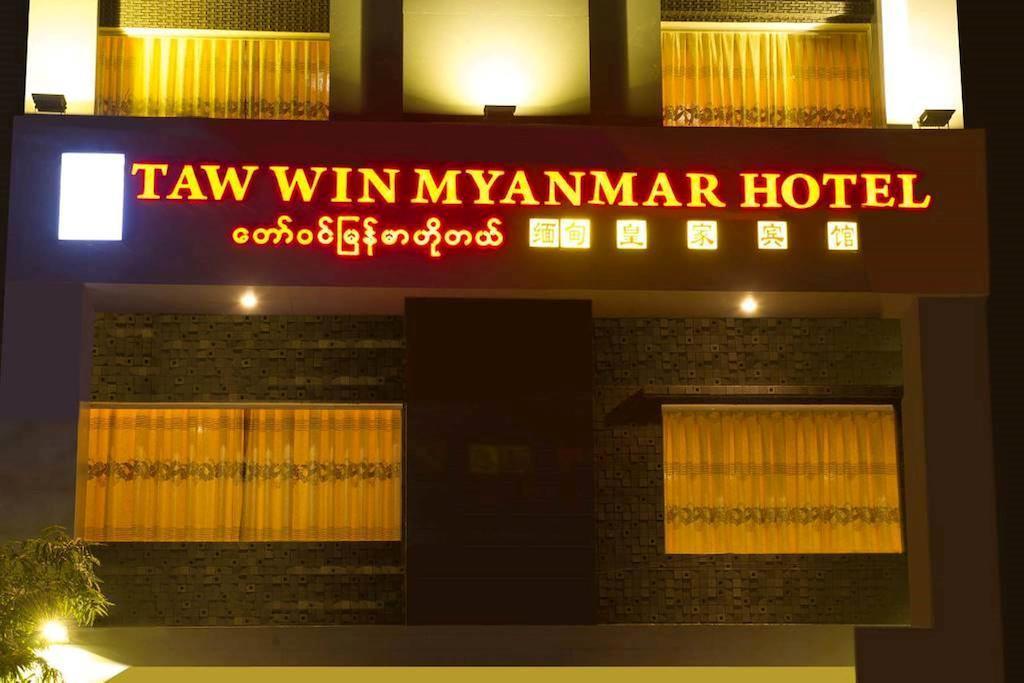 Taw Win Myanmar Hotel Mandalay Exterior foto